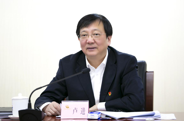 中国黄金集团有限公司召开2021年度领导班子党史学习教育